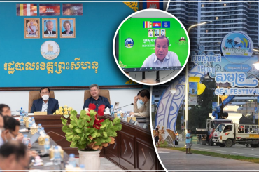 ប្រតិភូអន្តរជាតិជាង១៣០នាក់នឹងចូលរួមបុណ្យសមុទ្រ និងសន្និបាតក្លិបឆ្នេរសមុទ្រស្អាតជាងគេនាខែធ្នូនេះ